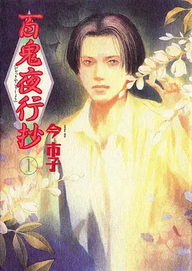 小满和风 日常治愈动漫全集