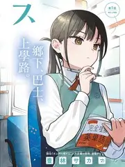野生周末 户外真人秀全集