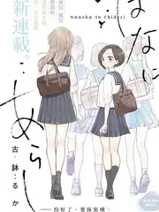 三餐四季 生活纪实综艺在线观看